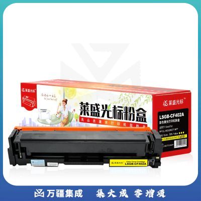 莱盛光标 LSGB-CF402A 黄色硒鼓 适用于HP CLJ-M252/M277 MFP