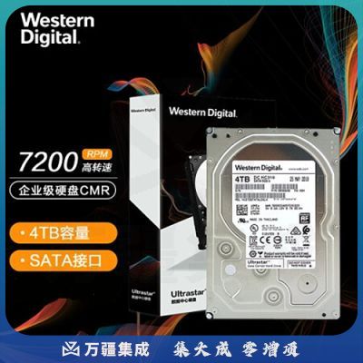 西部数据（Western Digital）机械硬盘 4TB SATA6Gb/s 7200转256M企业级空气硬盘 HUS726T4TALE6L4
