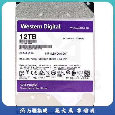 西部数据(WD)紫盘 12TB SATA6Gb/s 256M 监控硬盘(WD121EJRX)