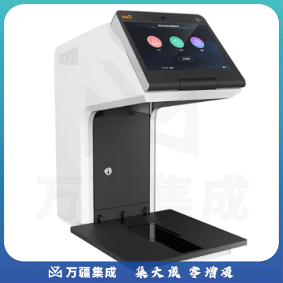 惠朗（huilang）全自动装订机 HL-W220K