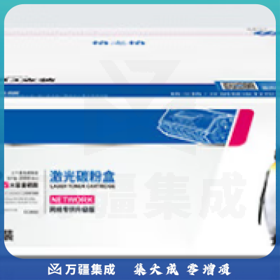 格之格粉盒三星2626 NT-CS116C