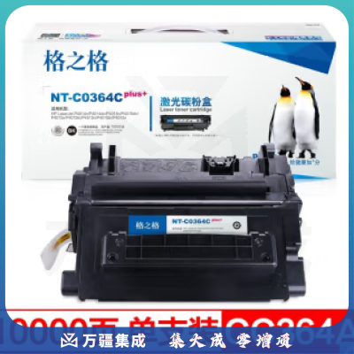 格之格NT-C0364Cplus+硒鼓/粉盒适用于CanonLBP2900/LBP2900+/LBP3000单支装