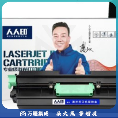人人印SP6430C粉盒适用理光SP6430DNSP6450644064206410打印机墨盒碳粉粉盒6000页