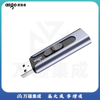 爱国者(aigo) U335优盘U盘 64GB 高速USB3.0 大容量金属迷你U盘 推拉伸缩商务存储优盘闪存盘U盘