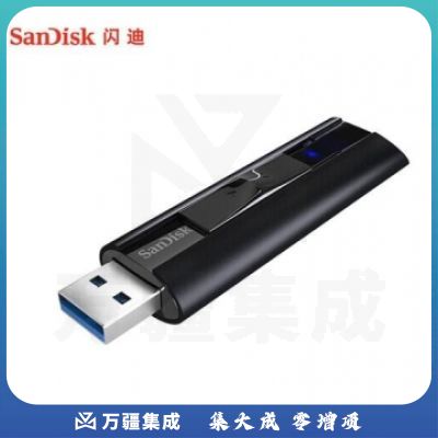 闪迪（SanDisk） 固态级U盘 CZ880闪存盘商务办公加密 至尊超极速 512G读速420M/S 写入380M/S PJ.1016