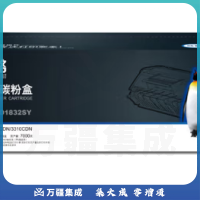 欣格 TL-5361K 碳粉盒 NT-CGD1832SY 黄色适用OEP 3300CDN 3310系列