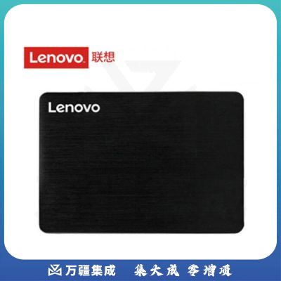 联想（Lenovo）X800系列固态硬盘 SSD 台式机笔记本通用加装硬盘 SATA3接口 2.5寸 256GB