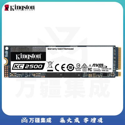 金士顿(Kingston)SKC2500M8/500G  500GB SSD固态硬盘 M.2接口(NVMe协议) KC2500系列