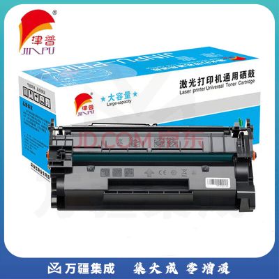 津普28X/CF228X黑色硒鼓大容量适用惠普M403d/nM403dw/dn/M427fdw