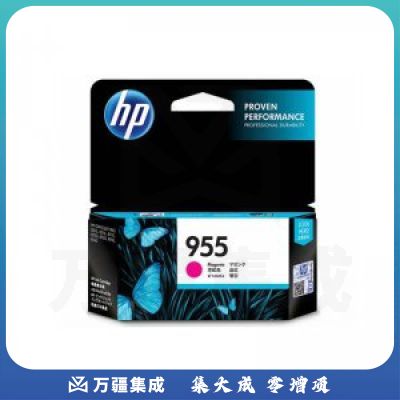 惠普 HP L0S54AA 955 品红色墨盒 适用HP 8210 8710 8720 8730