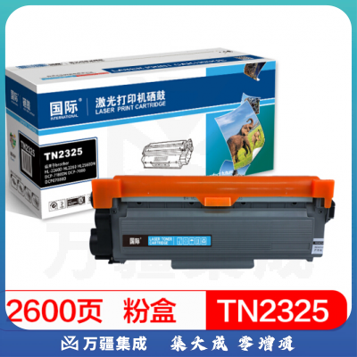 国际 TN2325墨粉盒 适用兄弟HL-2260 2260D 2560DN DCP-7180DN 7080D 7080