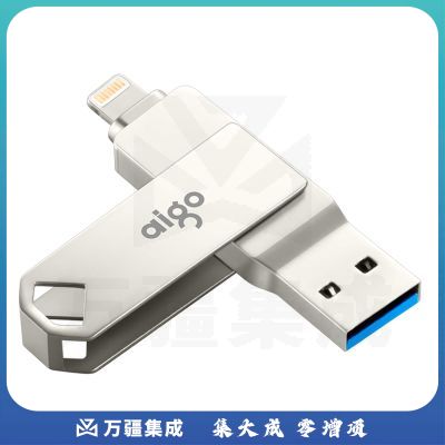 爱国者（aigo）32GB Lightning USB3.0 U盘 U375精耀版 银色 手机电脑两用