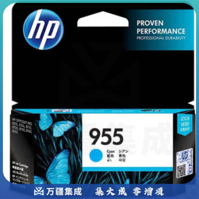 惠普(HP)L0S51AA 955 原装青色墨盒 适用8210 8216 8710 8720 8730 7720 7730 7740 打印机墨盒