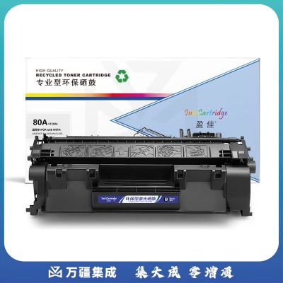 盈佳（YJ）CF280A黑鼓(带芯片)