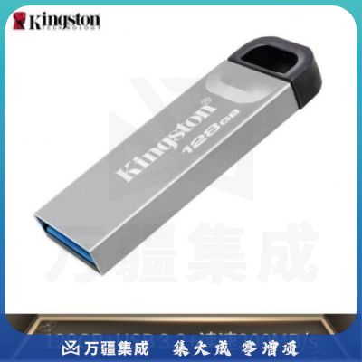 金士顿(Kingston)128GB USB 3.2 Gen 1 U盘 DTKN 金属外壳 读速200MB/s PJ.758