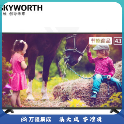 创维（SKYWORTH）43E382W 43英寸2K全高清 二级节能 智能家用商用平板电视机