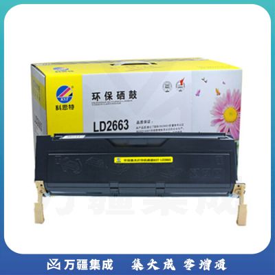 科思特K LD2663(易加粉版)硒鼓 适用联想   LJ6300/LJ6300D /LJ6350/ LJ6350DN黑色 专业版