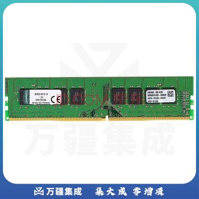 金士顿内存条16\4\8G DDR3骇客神条DDR4 1600\2400台式机 二手95新 金士顿16 G 2400 DDR4
