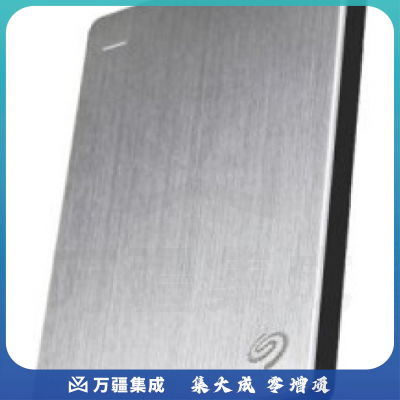 希捷（Seagate）5TB USB3.0移动硬盘 Backup Plus 铭 新睿品 2.5英寸