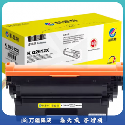 科思特 Q2612X/FX-9/FX-10/CRG303（大容量版）硒鼓 适用 惠普 Laserjet 1010/1012/1015/1018/1020/1022/CANONiC MF4010/MF4010B/MF4012等黑色专业版