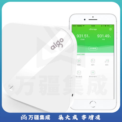 爱国者（aigo）1TB USB3.0 智能移动硬盘 HD800 白色 手机硬盘 支持苹果 安卓 手机平板自动备份 SD卡扩展