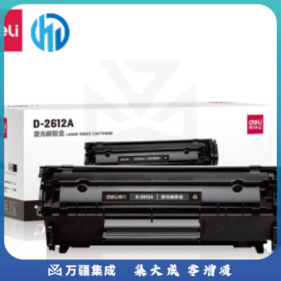 得力(deli) D-2612A激光碳粉盒(黑)(适用惠普 Laserjet 1010/1012/1015/1018/1020/1022/M1005mfp)(五金松鹭)