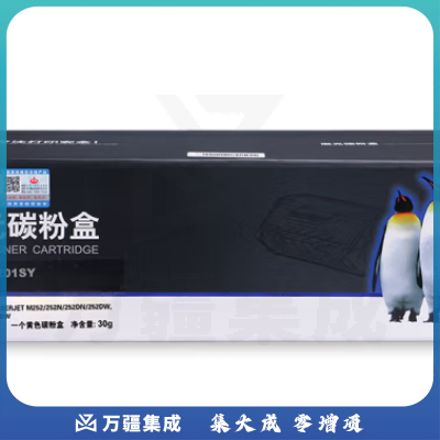 欣格 CF402A碳粉盒NT-PH201SY 黄色 适用惠普 M252 252N 252DN M277n M277DW打印机