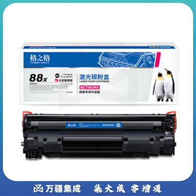 格之格 88A大容量硒鼓 适用惠普cc388a m1136 hp m126a p1108 p1007 p1008 m128fn打印机 NT-CN0388XC