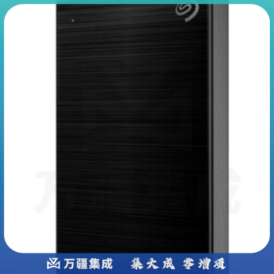 希捷(Seagate) STHN5000400 移动硬盘5TB USB3.0 铭 2.5英寸金属外壳 兼容Mac 商务黑