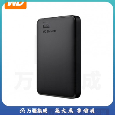 西部数据 WDBU6Y0050BBK-CESN 5TB USB3.0 移动硬盘 Elements 新元素系列2.5英寸 大容量 快速传输 轻薄便携