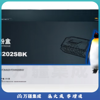欣格 NT-PH202SBK 碳粉盒CF500A黑色适用HP M254dw M254nw M281 M280N 系列