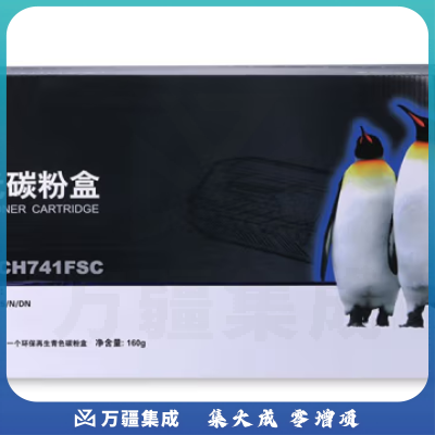 欣格CE740A碳粉盒NT-CH741FSC蓝色适用HP Color CP5225 CP5225N CP5225DN