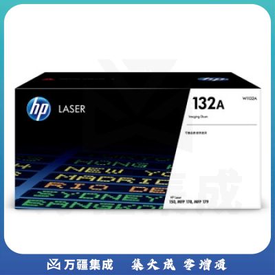 惠普 HP W1132A 成像鼓(适用于HP 150a/150nw/178nw/179fnw)