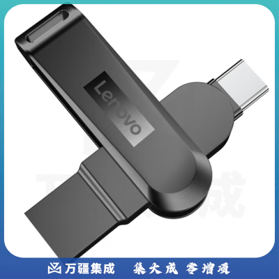 联想（Lenovo）128GB Type-C USB3.1 手机U盘 X3C 深空灰 全金属 双接口旋转 高速读写手机电脑两用优盘