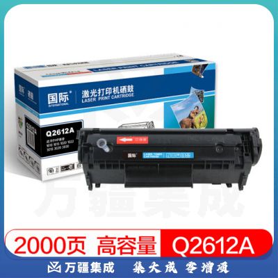 国际 BF-2612A 高容量碳粉 Q2612A（适用HP惠普1010/1015/1020/1022/3015/3020/3030/M1005MFP/M1319MFP）