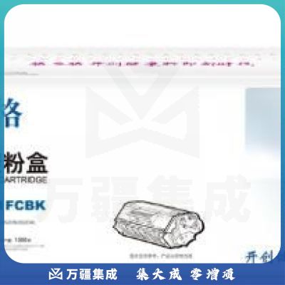 格之格NT-CH201FCBK 碳粉盒黑色 适用于HPColorLaserJetM252/252N/252DN/252DW