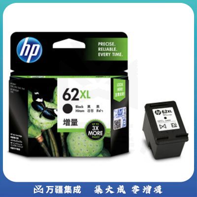 惠普（HP）C2P05AA 62XL 高容量原装黑色墨盒 适用于HP OfficeJet 200 移动打印机 约600页