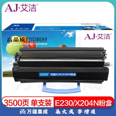 艾洁 利盟E230/X204N粉盒 适用Lexmark E230 E232 E238 E240 E330 E332 E332N X203N打印机