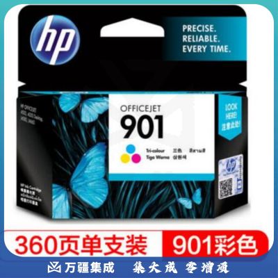 惠普(HP)彩色墨盒 CC656AA 901号(适用HP Officejet J4580 J4660 4500) JDXC2023021005334911