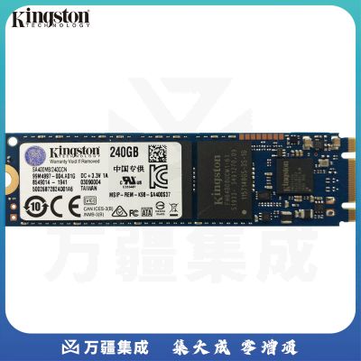 金士顿(Kingston) 240GB SSD固态硬盘 M.2接口(SATA总线) A400系列