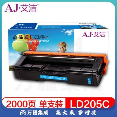 艾洁 LD205C硒鼓蓝色 适用于CS2010D CF2090DWA打印机