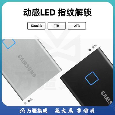 三星1TB Type-c USB 3.2移动固态硬盘T7黑色