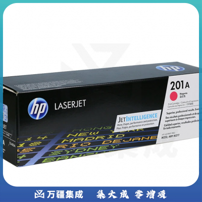惠普(HP) 原装 CF403A 201A 红色(适用HP Color Laser Jet Pro M252/ MFP M277系列/ M274n)