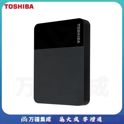东芝(TOSHIBA) 4TB 移动硬盘 HDTP3 READY B3系列 USB3.0 商务黑 兼容Mac 超大容量 稳定耐用 高速传输