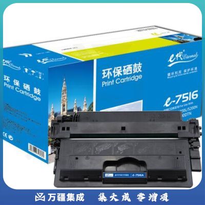 e代经典 7516A CRG309硒鼓 加黑版  适用于惠普HP 5200 5200n 5200LX  佳能canon LBP3500 3900 3950 打印机