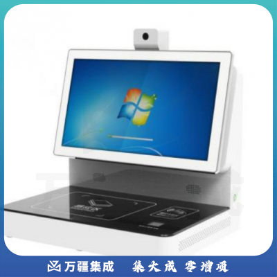 大师工作终端