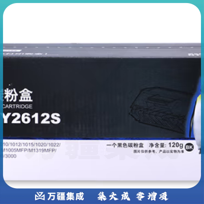 欣格 NT-CY2612S 硒鼓110g 适用于惠普1010/1012/M1005MFP/佳能LBP2900 5500页(计价单位：个）黑色