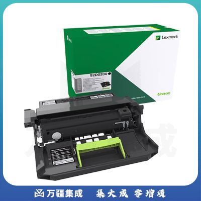 Lexmark 利盟 52D0Z00 感光鼓组件 单位:个