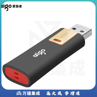 （aigo）L8302 128GB USB3.0 U盘 写保护 黑色 防病毒入侵 防误删 高速读写U盘（艺元电子@本地化随时上门服务）