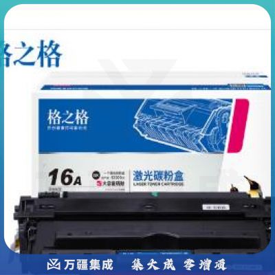 格之格7516a硒鼓 Q7516A适用惠普5200硒鼓 hp5200n 5200L
